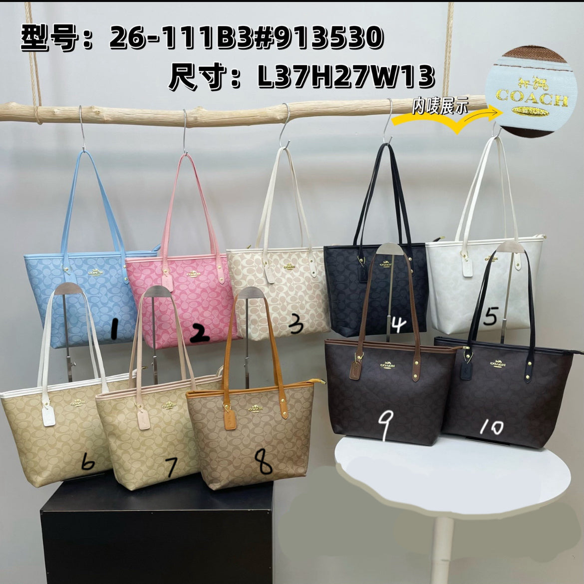 City 33 no box